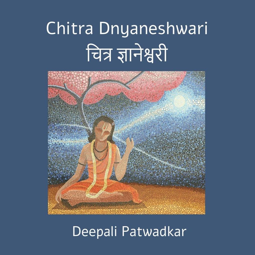 Chitra Dnyaneshwari