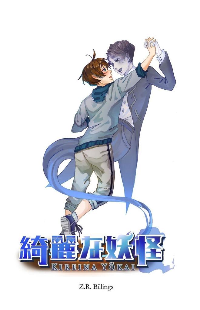 Kireina Ykai