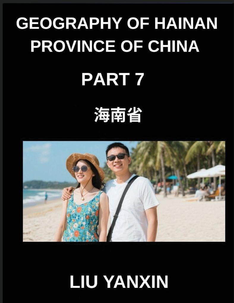 Geography of Hainan Province of China (Part 7)- Learn Hainan's Geography Chinese Characters Pinyin and English for All HSK Levels