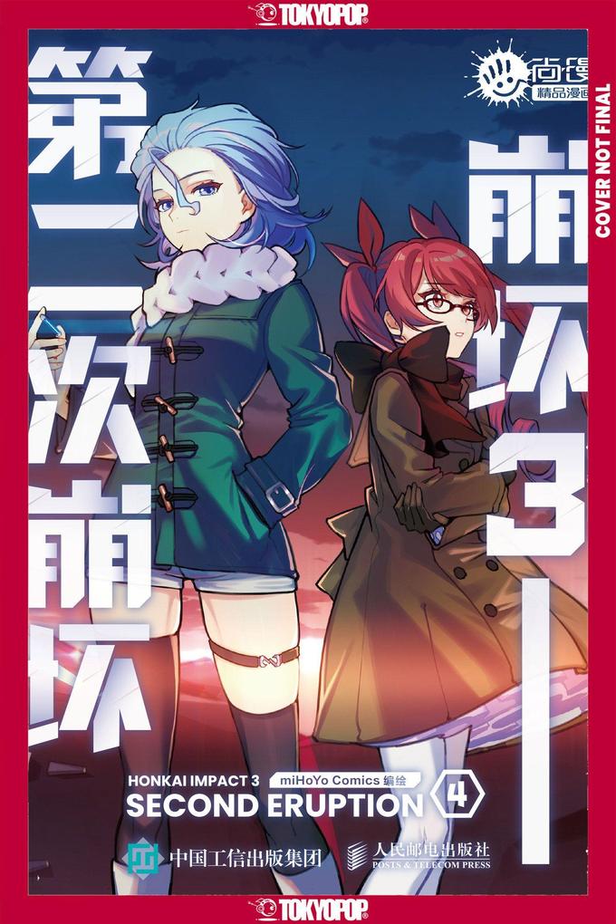 Honkai Impact 3rd: Second Eruption Volume 4