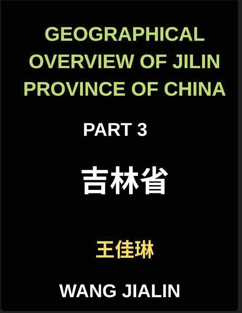 Geographical Overview of Jilin Province of China (Part 3)- Unlock Mandarin Chinese Proficiency by Exploring Jilin's Addresses