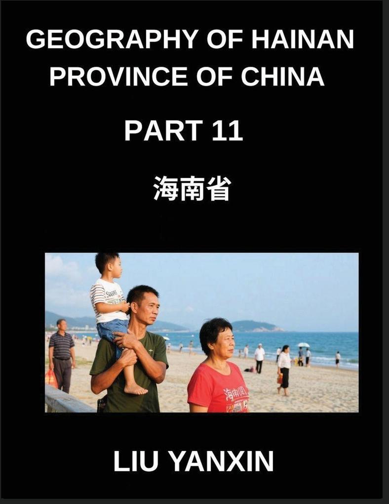 Geography of Hainan Province of China (Part 11)- Understanding Hainan Chinese Characters Pinyin and English for Provincial Geography and HSK