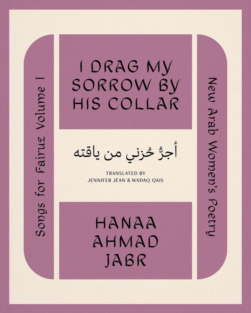 I Drag My Sorrow by His Collar