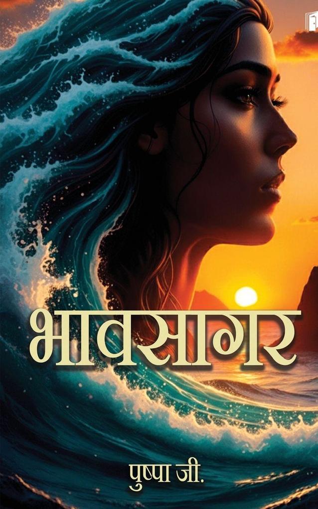 Bhavsagar