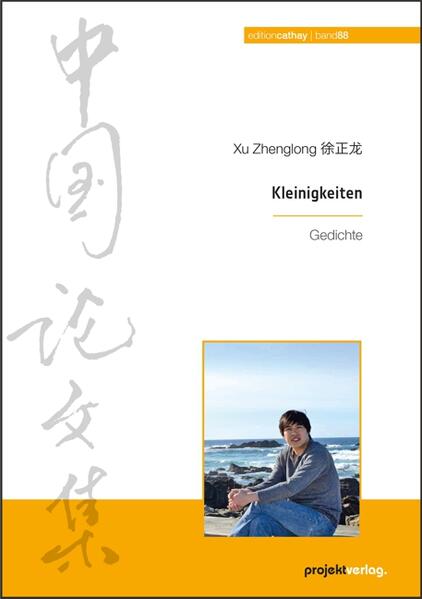 Kleinigkeiten