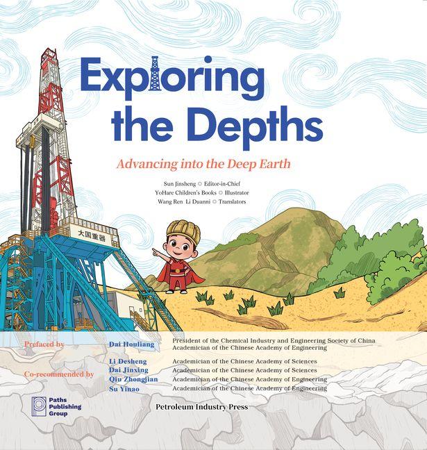 Exploring the Depths