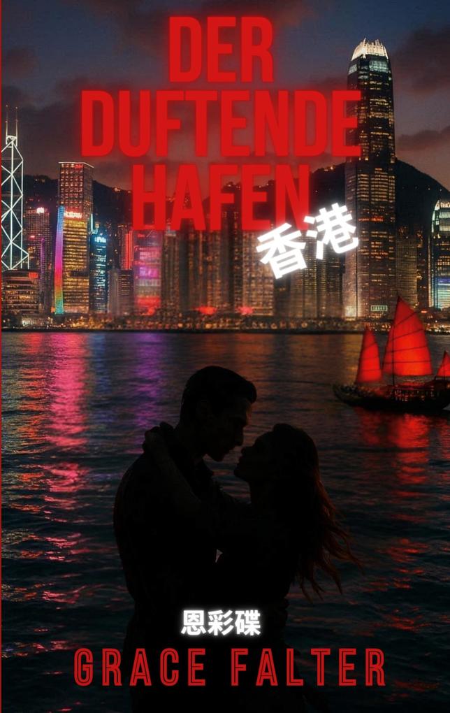 Der Duftende Hafen
