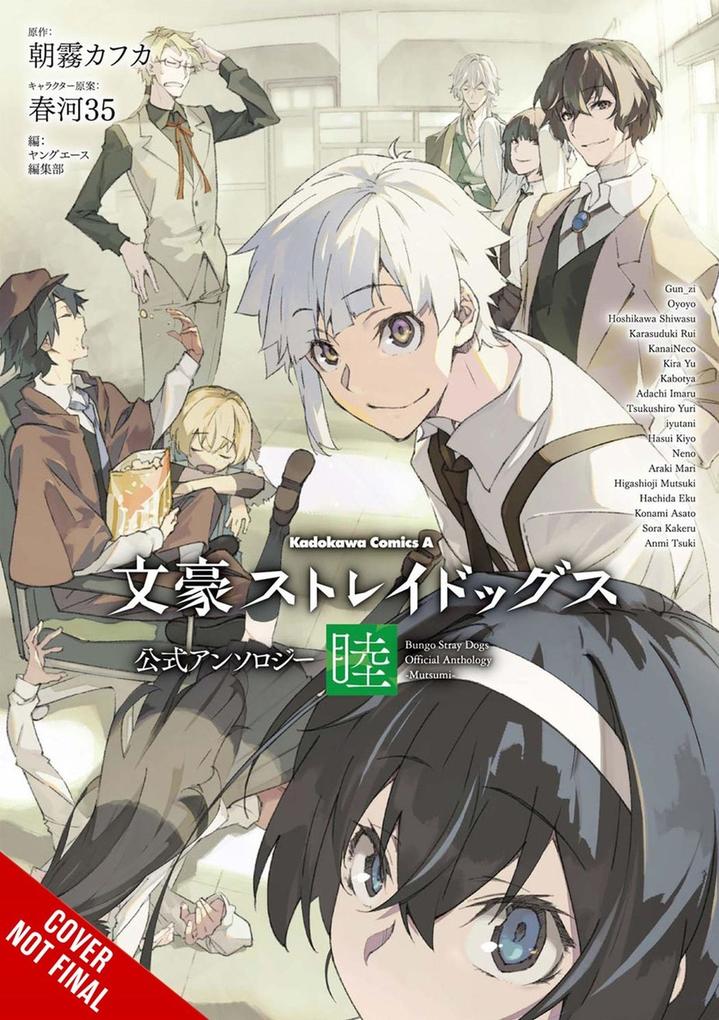 Bungo Stray Dogs: The Official Comic Anthology Vol. 6