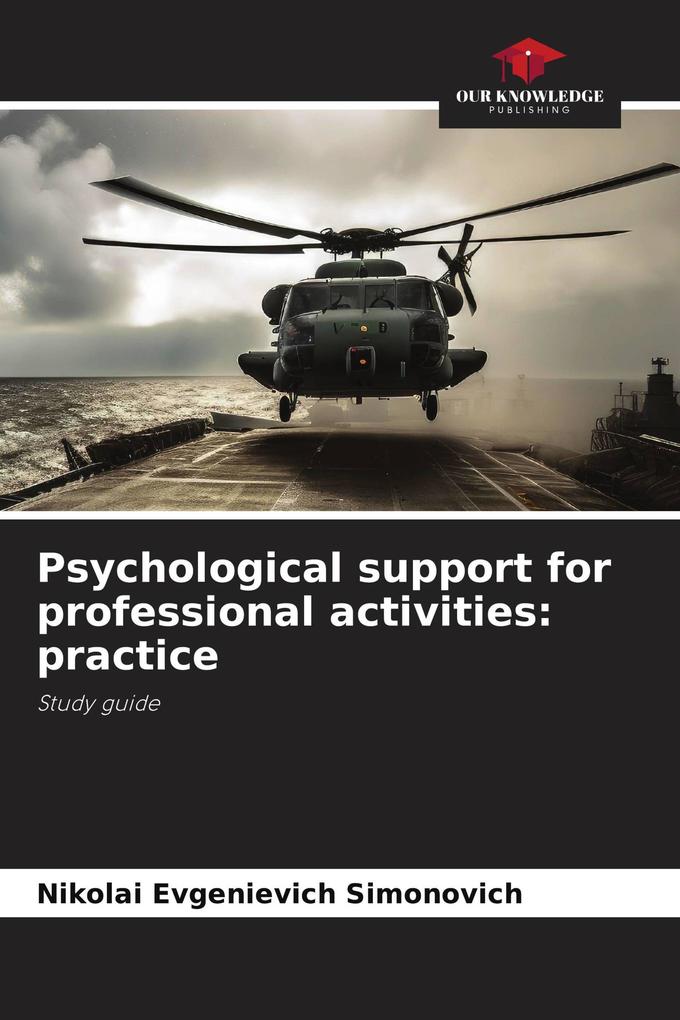 Psychological support for professional activities: practice