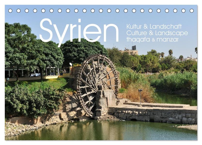Syrien Kultur & Landschaft (Tischkalender 2027 DIN A5 quer) CALVENDO Monatskalender