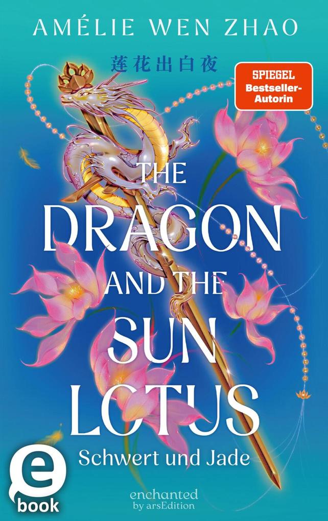 The Dragon and the Sun Lotus - Schwert und Jade (The Three Realms 2)