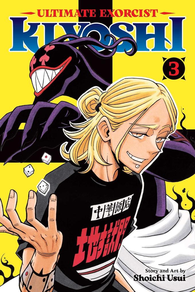 Ultimate Exorcist Kiyoshi Vol. 3