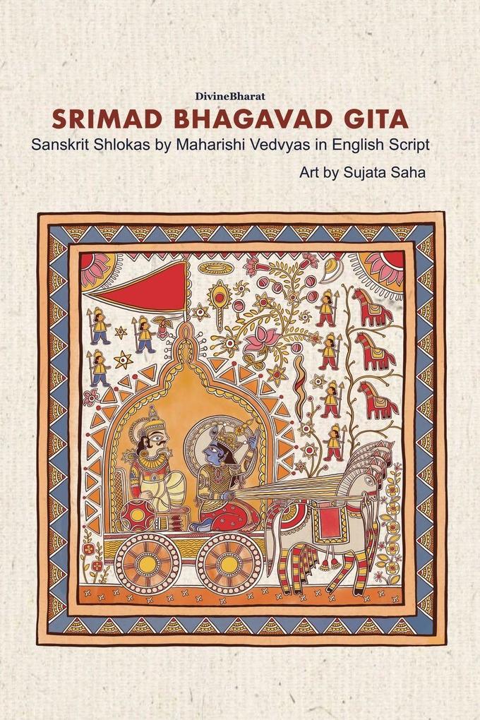 SRIMAD BHAGAVAD GITA