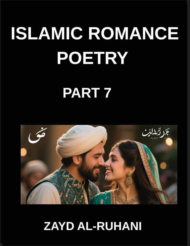 Islamic Romance Poetry (Part 7)- The Dove and the Flame Poems of Love's Surrender in the Quran's Light