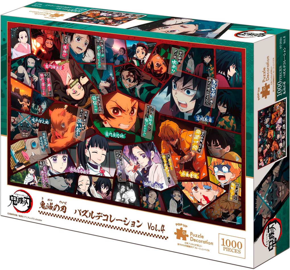 Epoch - Demon Slayer Puzzle Dekoration Vol. 4 1000 Teile - Ikonische Battles in Szene gesetzt