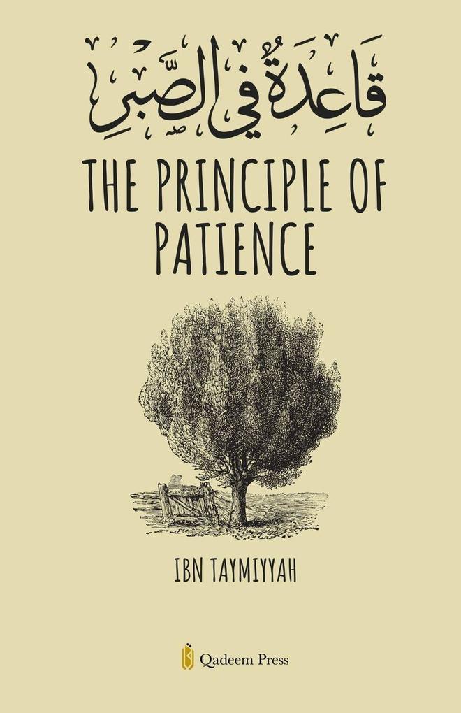 The Principle of Patience