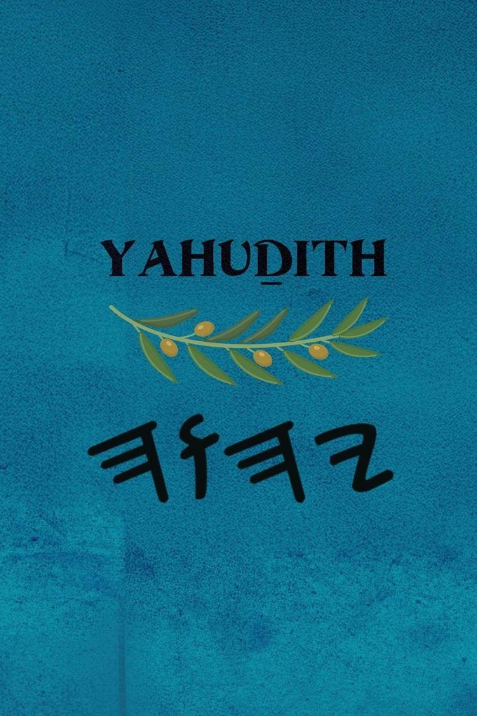 Yahuith