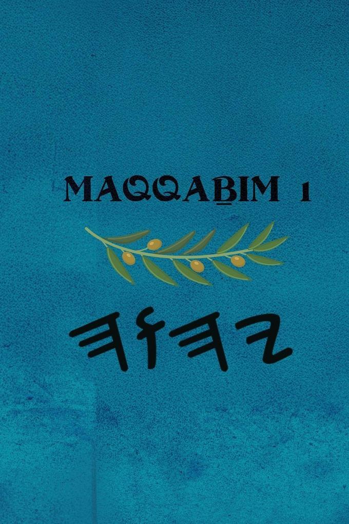 Maqqaim 1