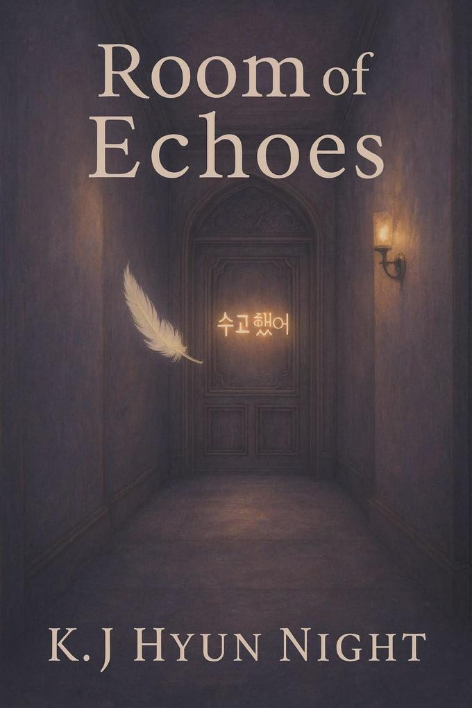 Room Of Echoes
