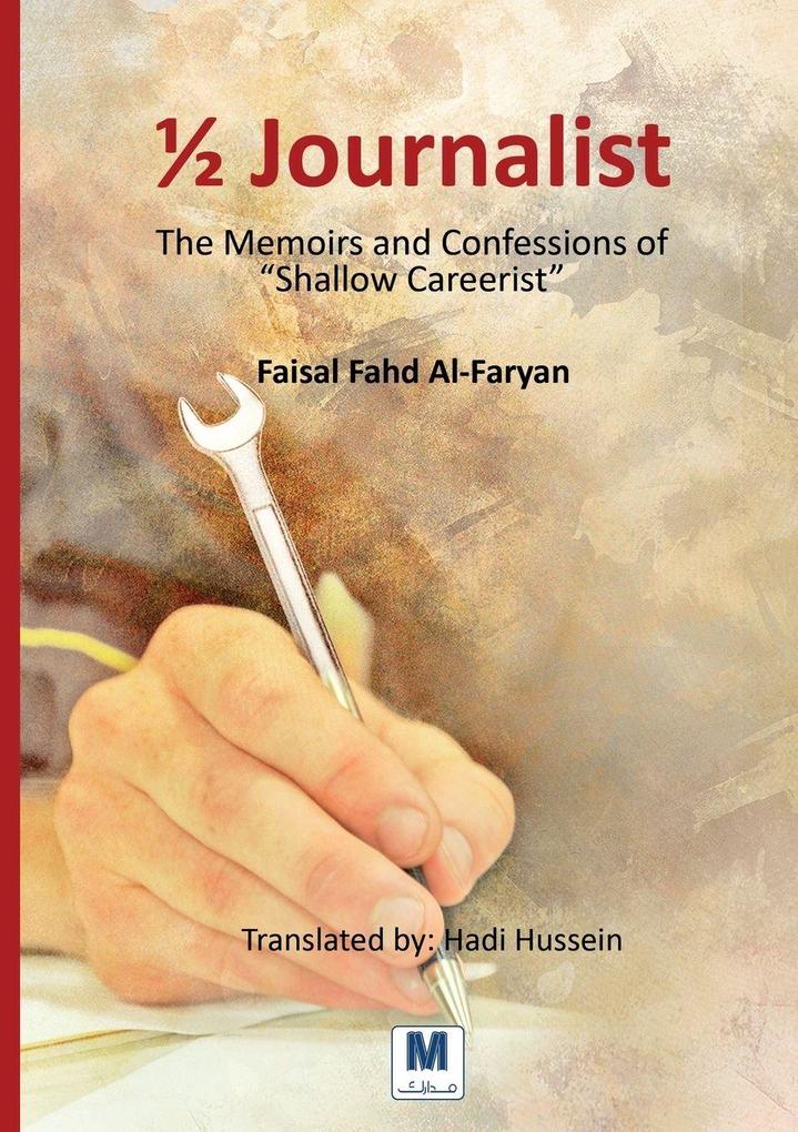 journalist The Memoirs and Confessions of 'Shallow Careerist'