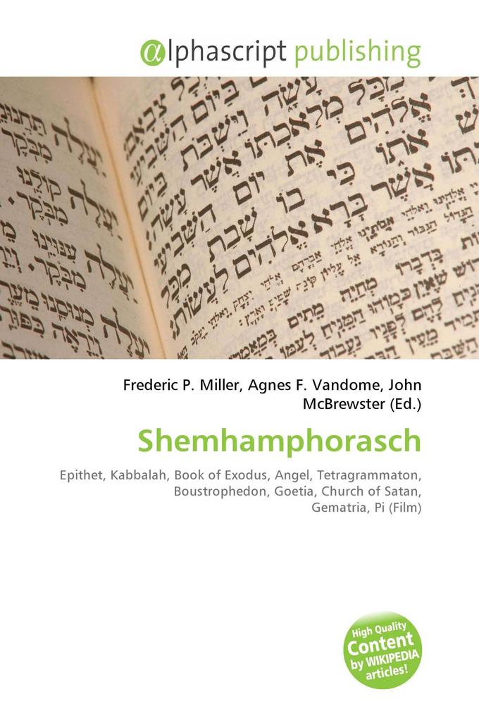 Shemhamphorasch