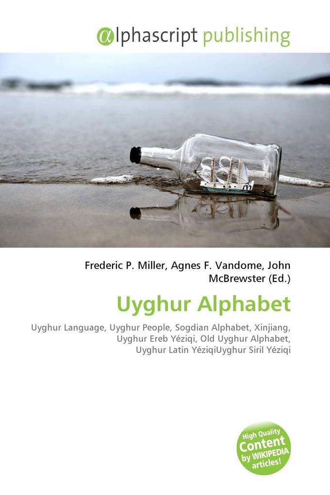 Uyghur Alphabet