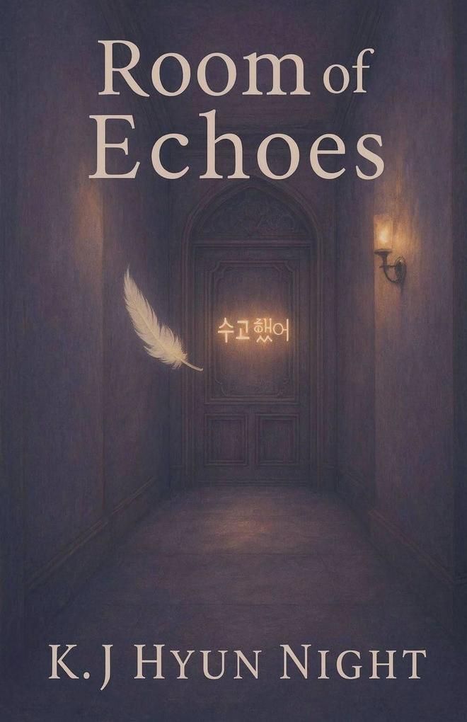 Room Of Echoes