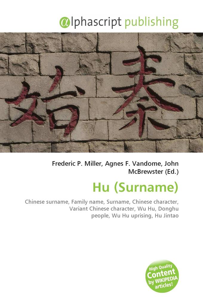 Hu (Surname)