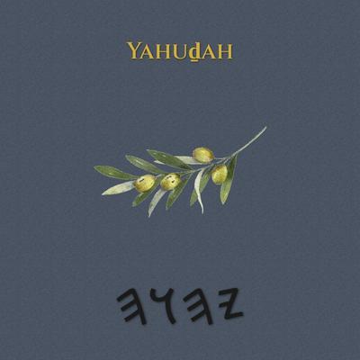 Yahuah