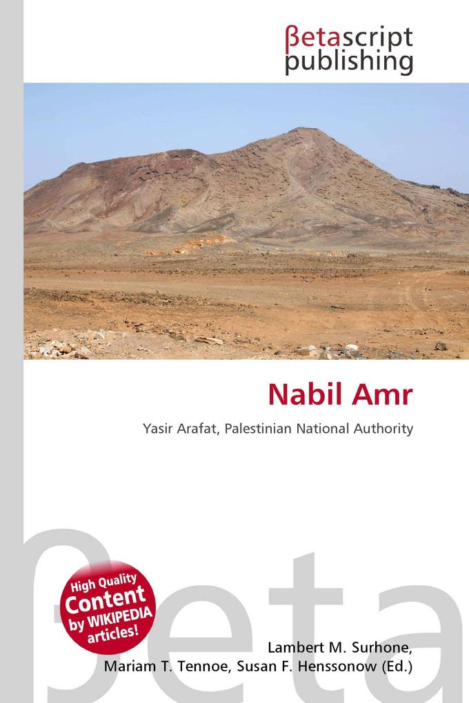 Nabil Amr