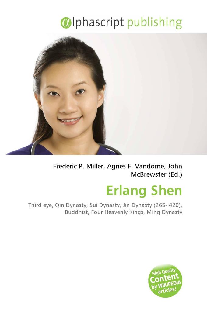 Erlang Shen