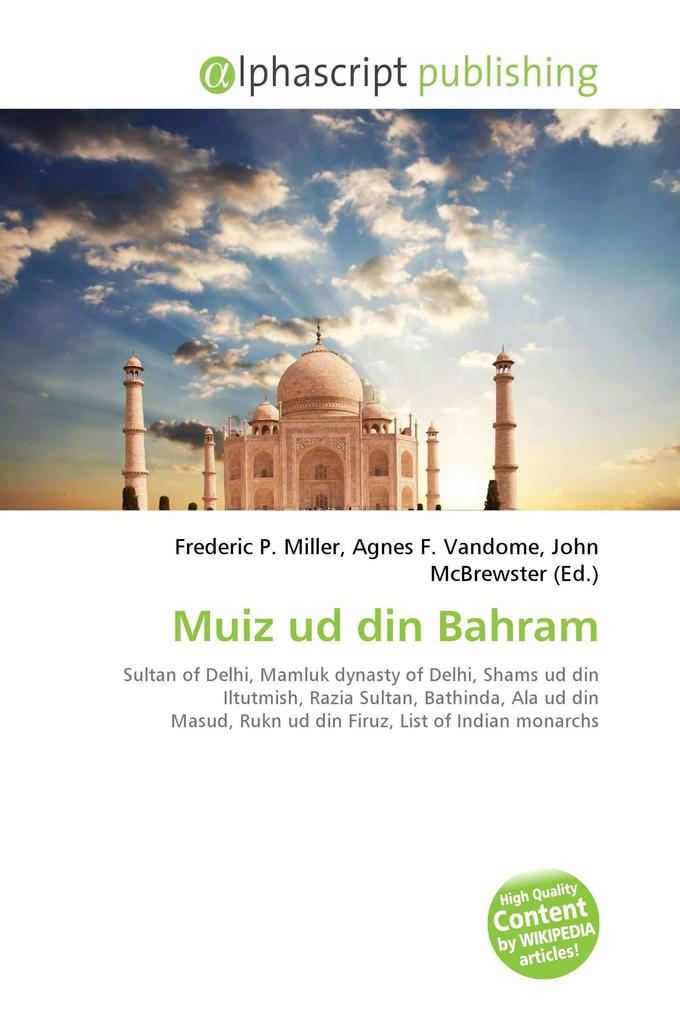 Muiz ud din Bahram