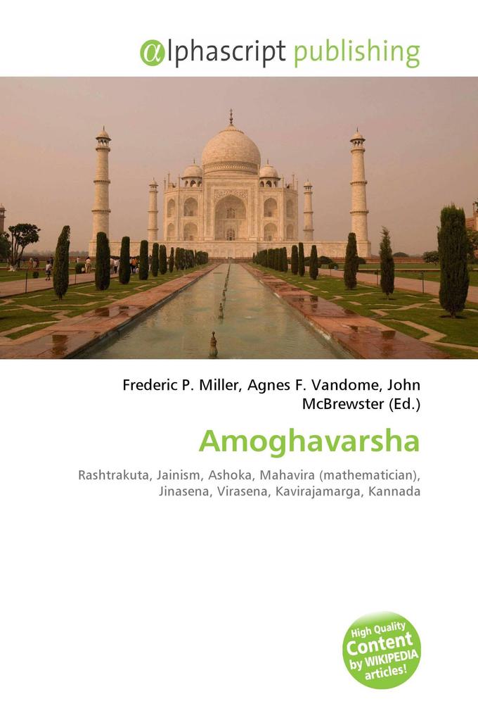 Amoghavarsha
