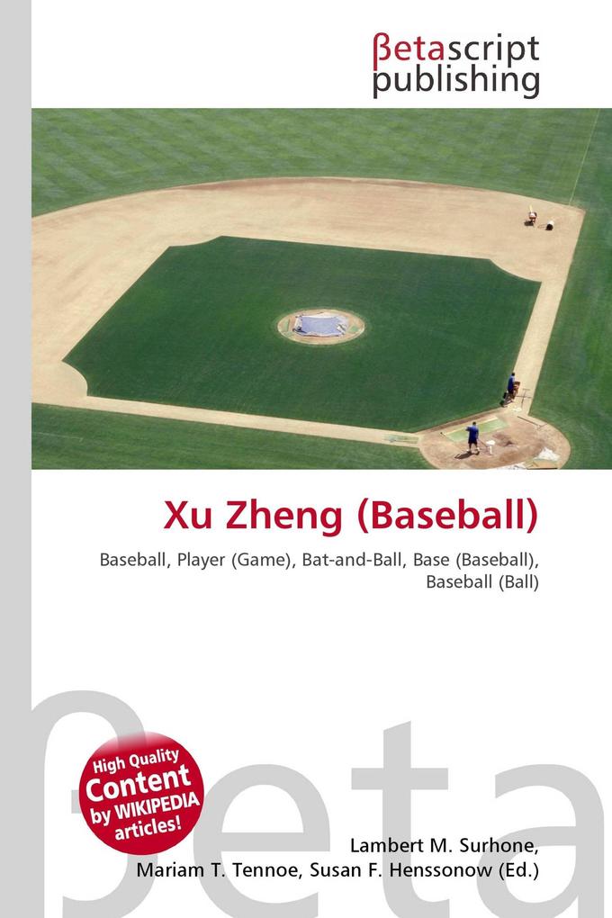 Xu Zheng (Baseball)