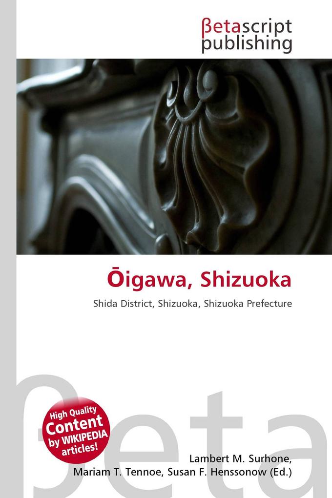 igawa Shizuoka