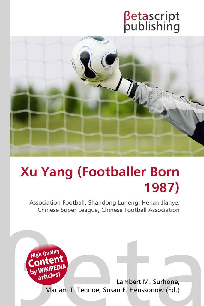 Xu Yang (Footballer Born 1987)