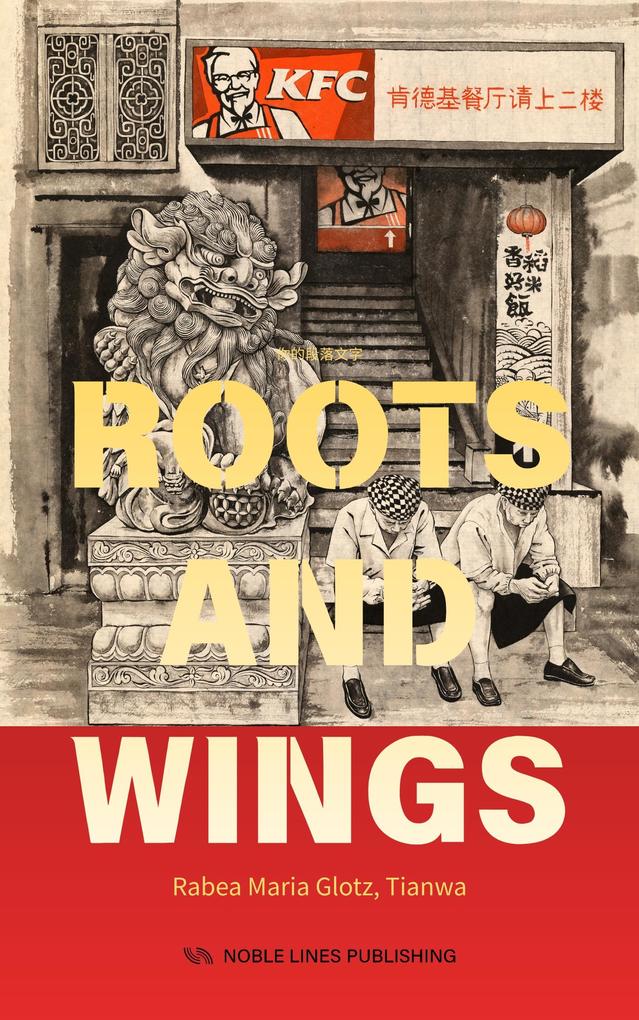 Roots and Wings
