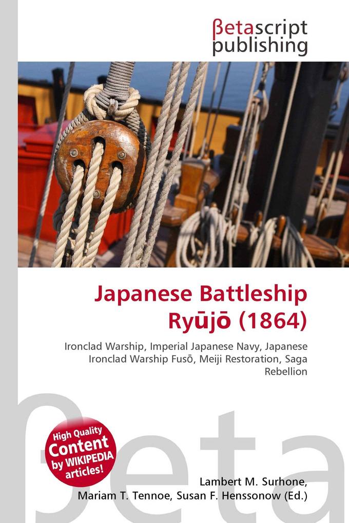 Japanese Battleship Ryj (1864)