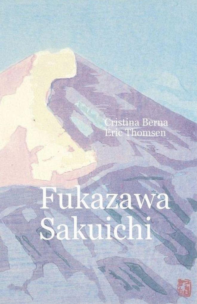 Fukazawa Sakuichi