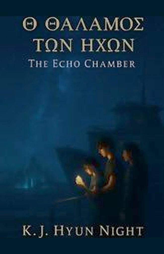 The Echo Chamber
