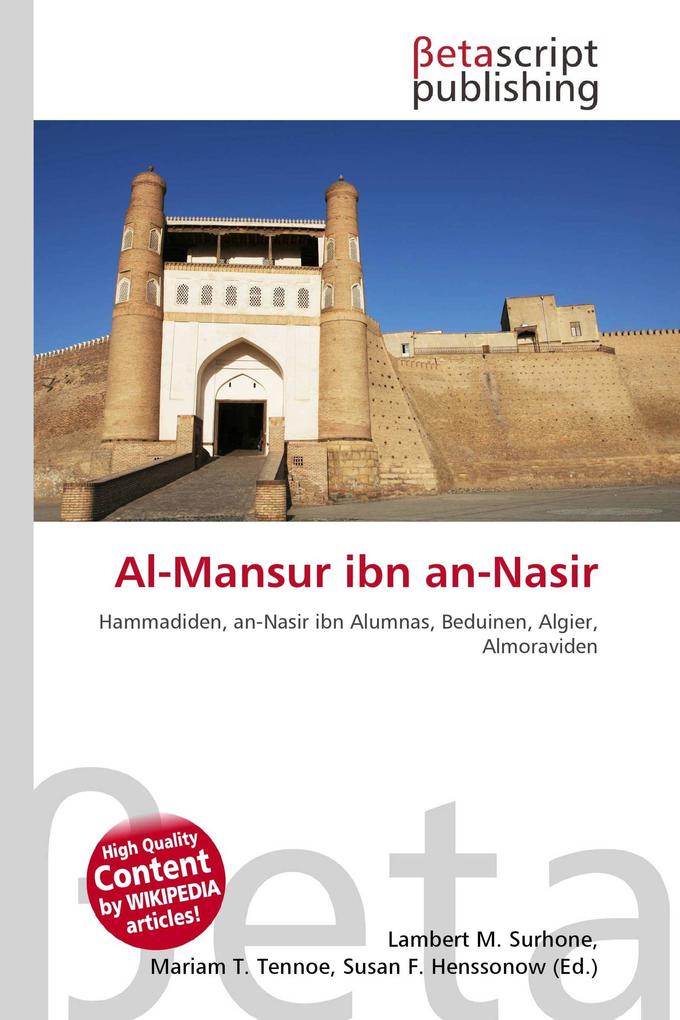 Al-Mansur ibn an-Nasir