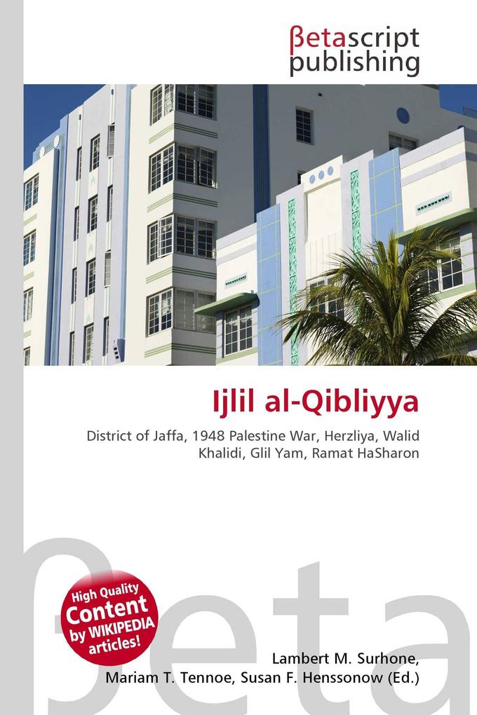 Ijlil al-Qibliyya