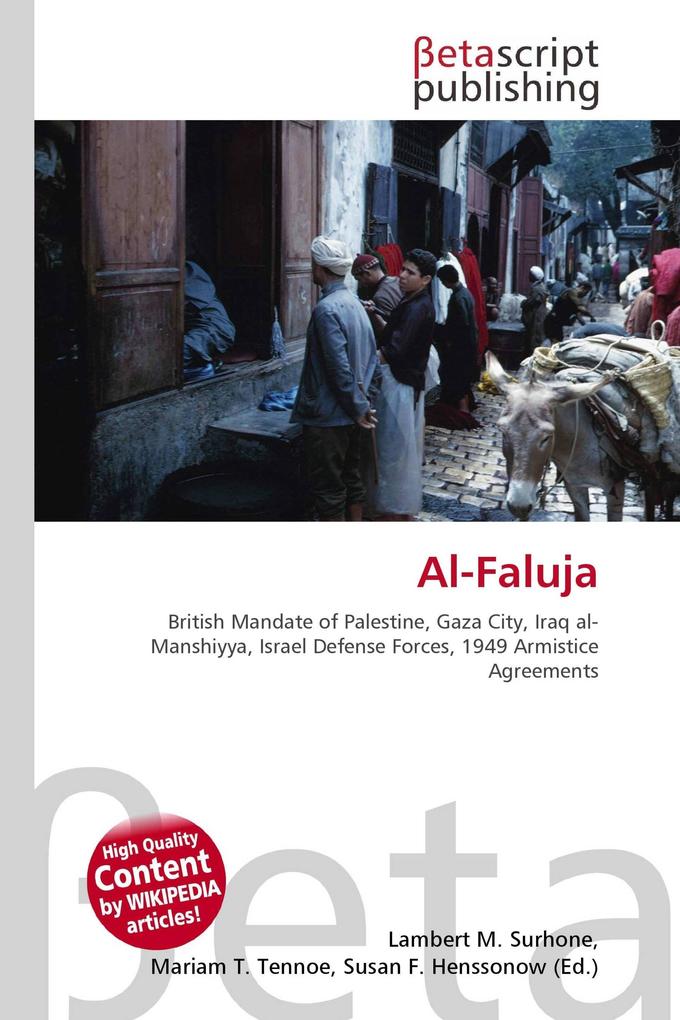 Al-Faluja