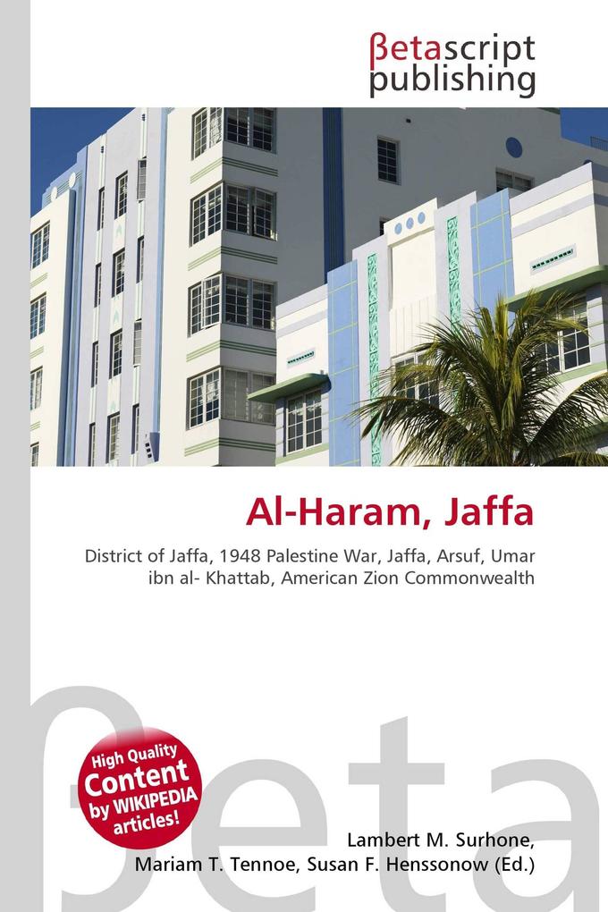 Al-Haram Jaffa