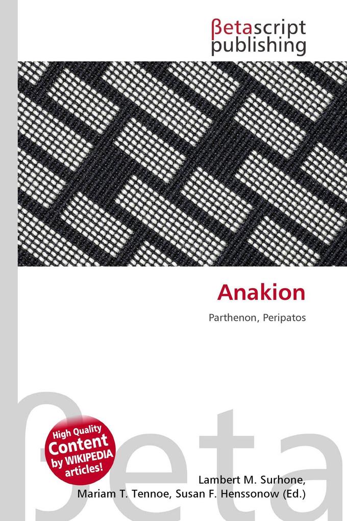 Anakion