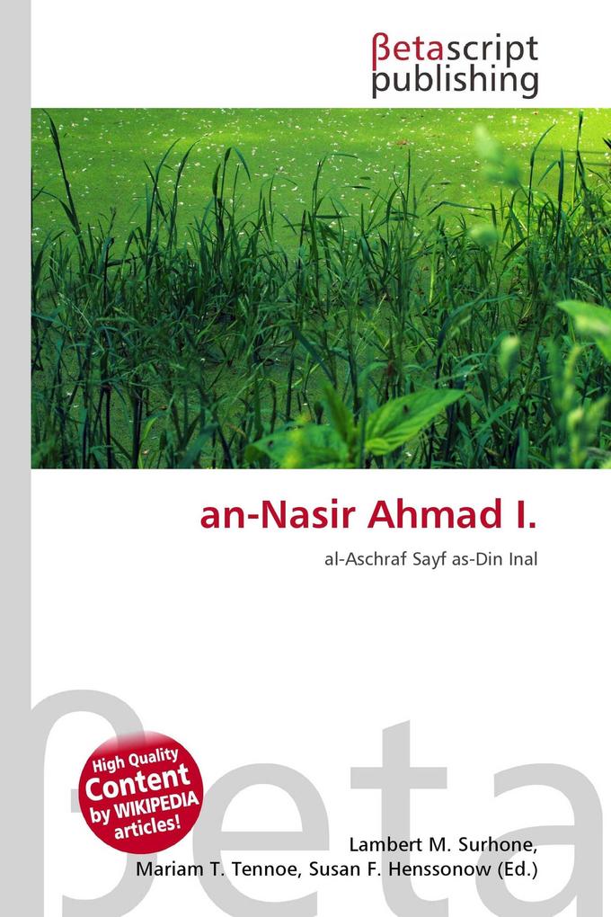 an-Nasir Ahmad I.