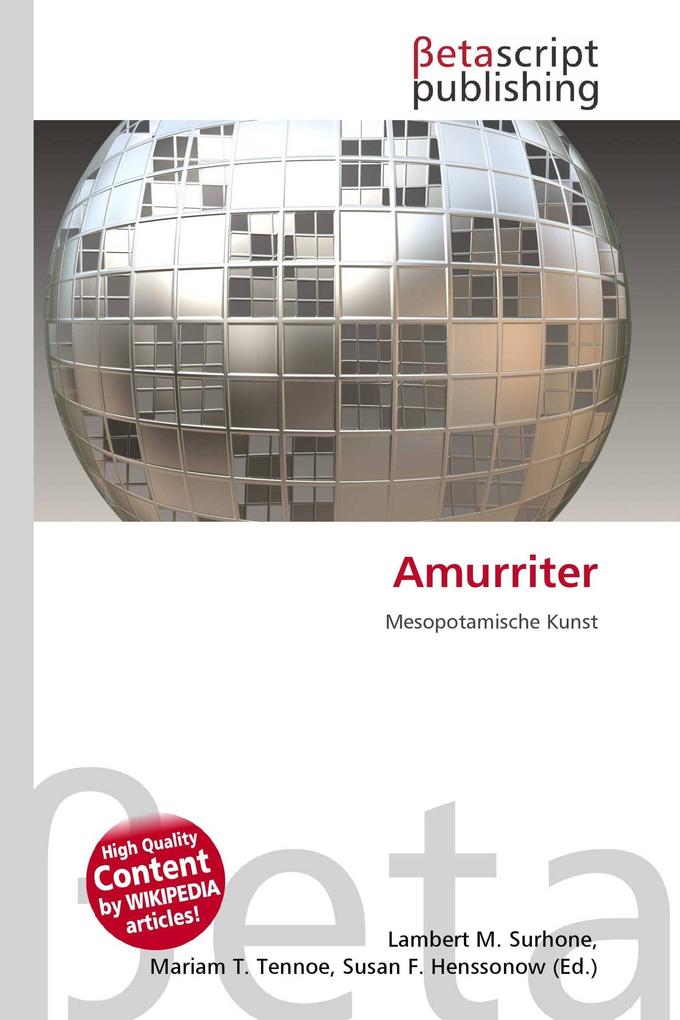 Amurriter