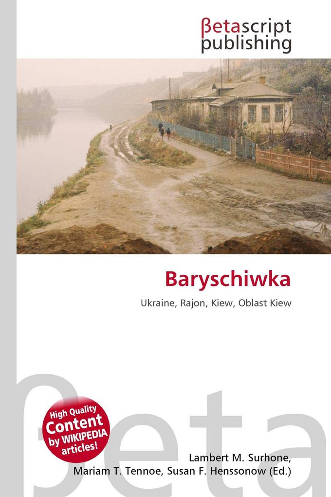 Baryschiwka