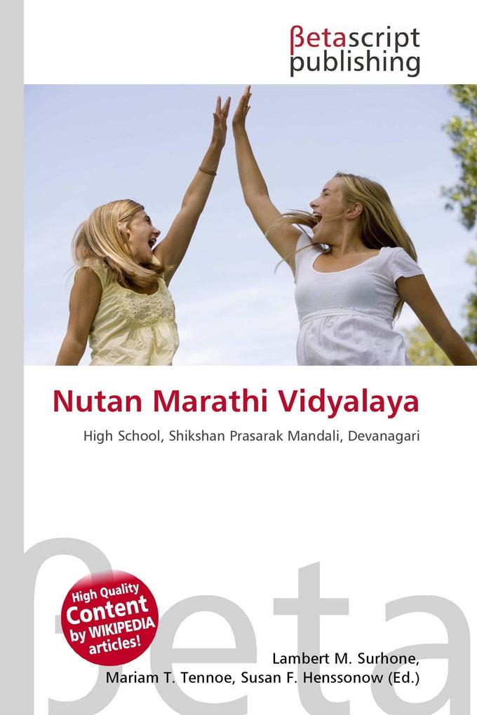 Nutan Marathi Vidyalaya