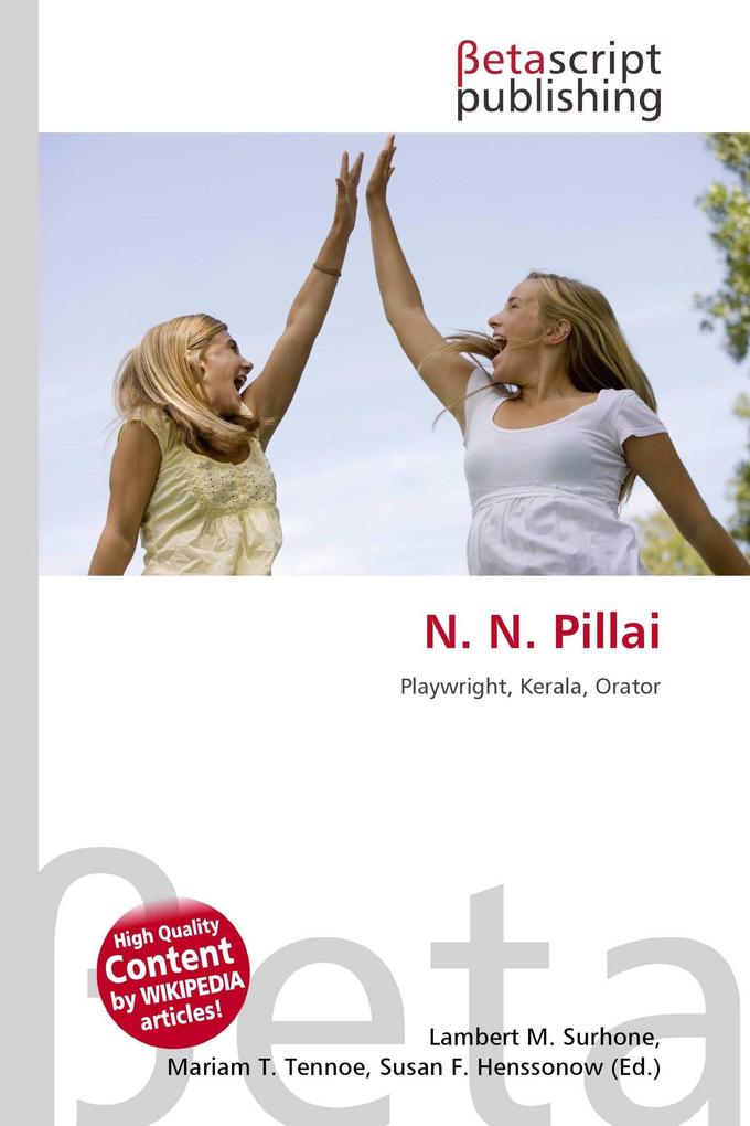 N. N. Pillai